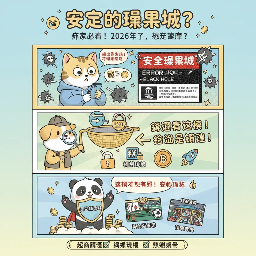 從真人百家樂到體育投注，如何找到合法的娛樂平臺